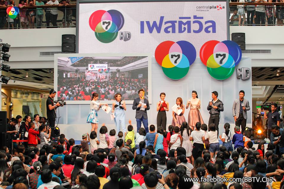 ห้างเเตก!! ช่อง 7 จัดเต็มถึงใจถึงอารณ์ พิษณุโลก "7HD FESTIVAL Road Show 2015"