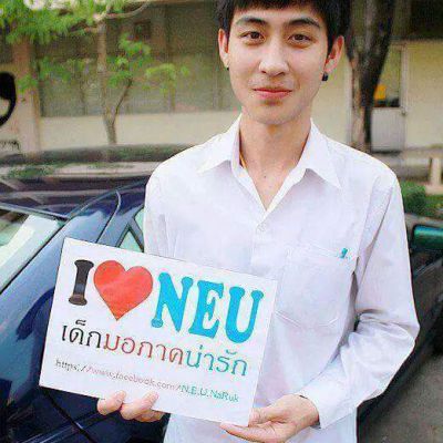 ผู้ชายในรูปนี้ใครรู้จักบ้างบอกผมที ช่วยทีนะ