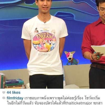 เป็นคนไทยคนเดียวที่ได้แสดงดีสนี่ย์ออนไอซ์จริงหรอ?