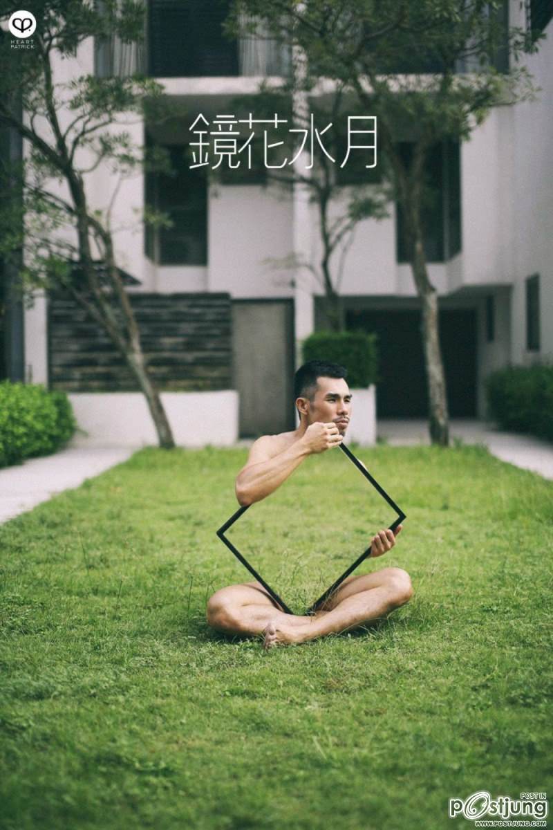 ตี๋คึกคัก