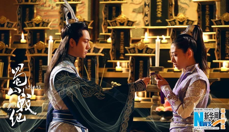 ศึกเทพยุทธเขาซูซัน The Legend Of Shu Shan《蜀山战纪之剑侠传奇》2015 part3