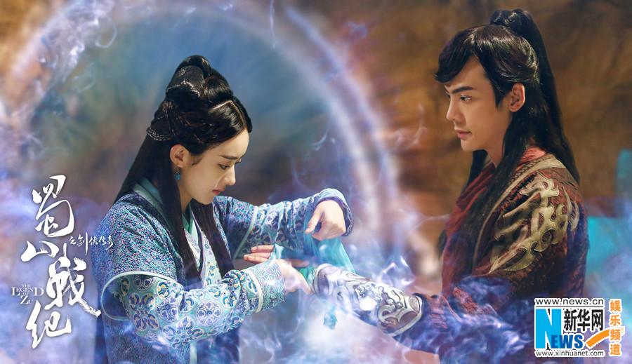 ศึกเทพยุทธเขาซูซัน The Legend Of Shu Shan《蜀山战纪之剑侠传奇》2015 part3