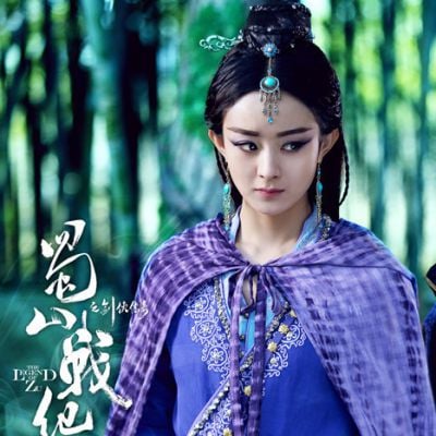 ศึกเทพยุทธเขาซูซัน The Legend Of Shu Shan《蜀山战纪之剑侠传奇》2015 part4