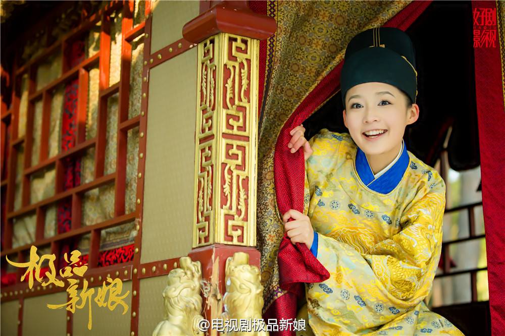 《极品新娘》My Amazing Bride / Ji Ping Qing Niang 2014 part22