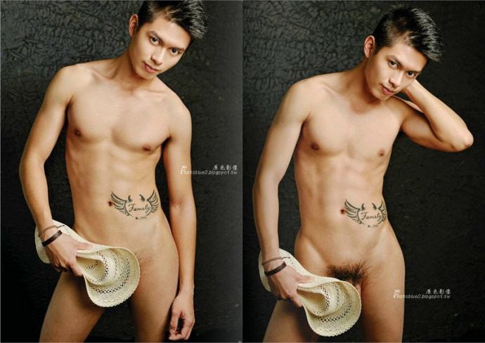 ดวงตาคู่นั้น