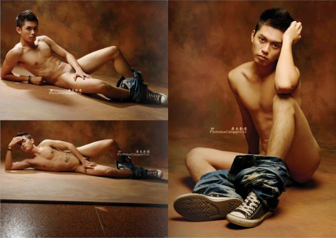 ดวงตาคู่นั้น