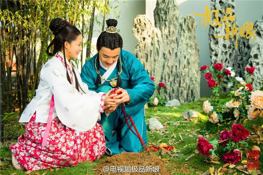 《极品新娘》My Amazing Bride / Ji Ping Qing Niang 2014 part23