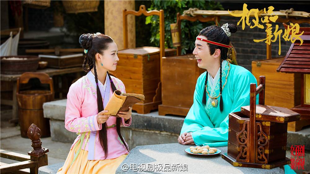 《极品新娘》My Amazing Bride / Ji Ping Qing Niang 2014 part23