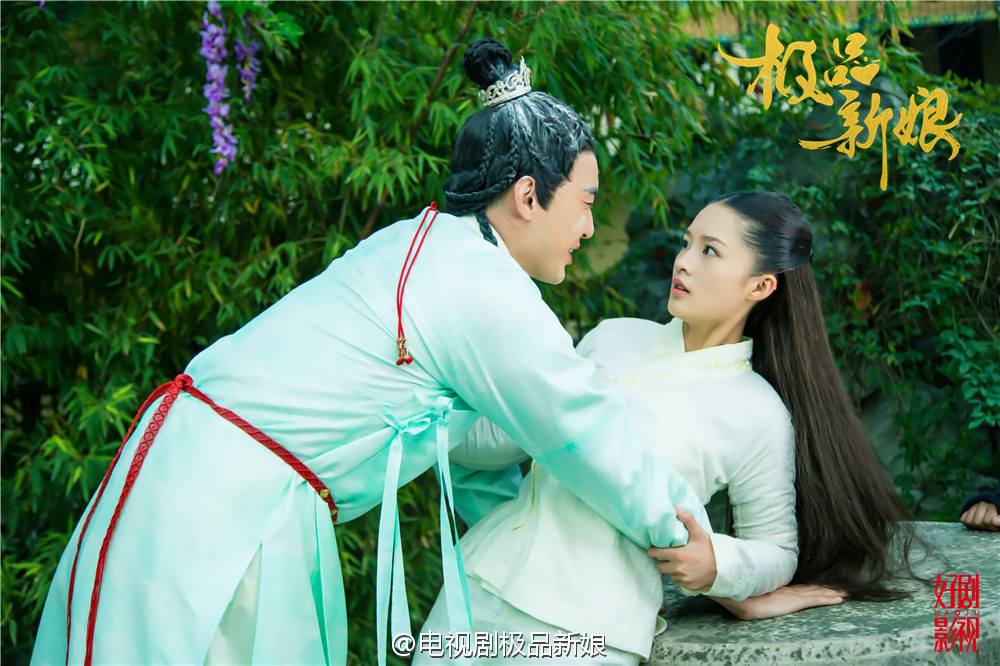 《极品新娘》My Amazing Bride / Ji Ping Qing Niang 2014 part23