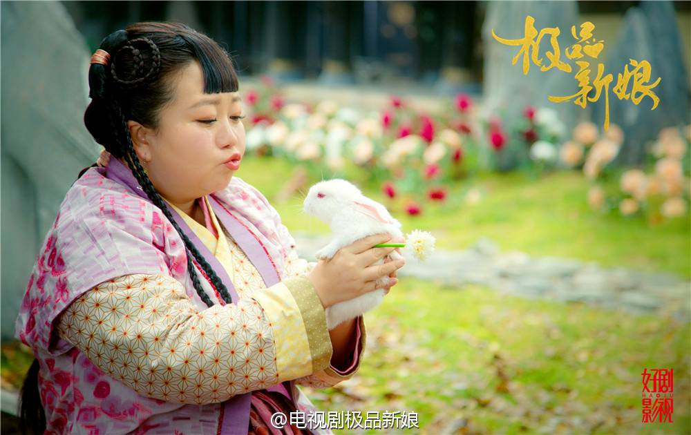 《极品新娘》My Amazing Bride / Ji Ping Qing Niang 2014 part23