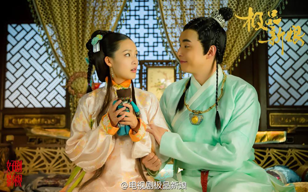 《极品新娘》My Amazing Bride / Ji Ping Qing Niang 2014 part23