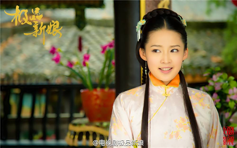 《极品新娘》My Amazing Bride / Ji Ping Qing Niang 2014 part23