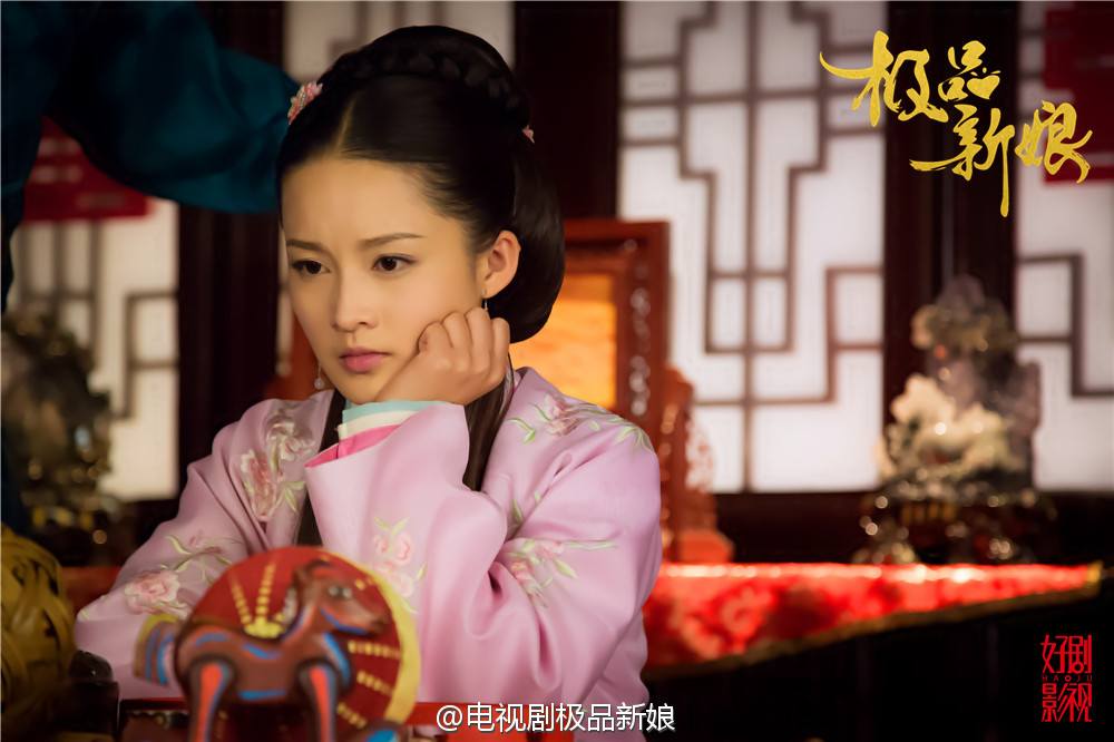 《极品新娘》My Amazing Bride / Ji Ping Qing Niang 2014 part23