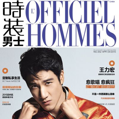 Wang Leehom @ L'Officiel Hommes China April 2015