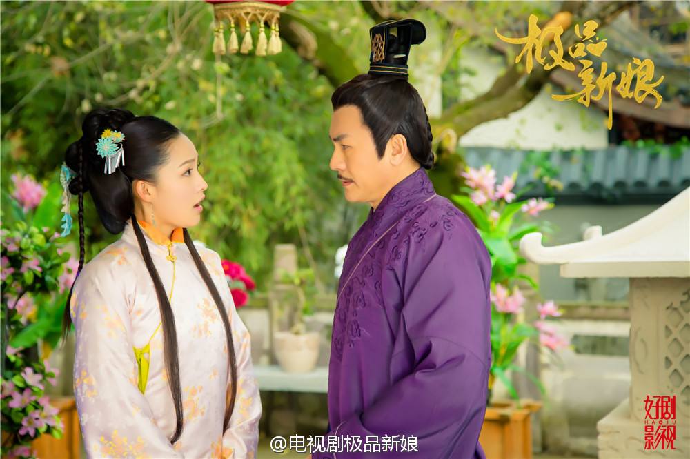 《极品新娘》My Amazing Bride / Ji Ping Qing Niang 2014 part24