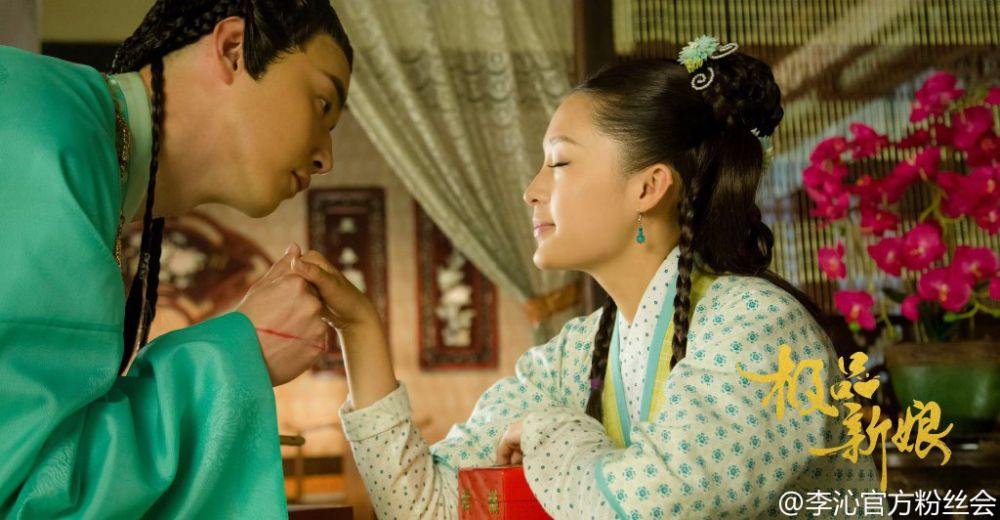 《极品新娘》My Amazing Bride / Ji Ping Qing Niang 2014 part24
