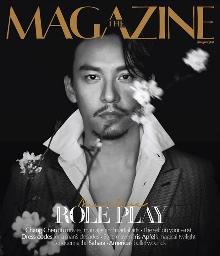THE MAGAZINE vol.2 no.15 April 2015
