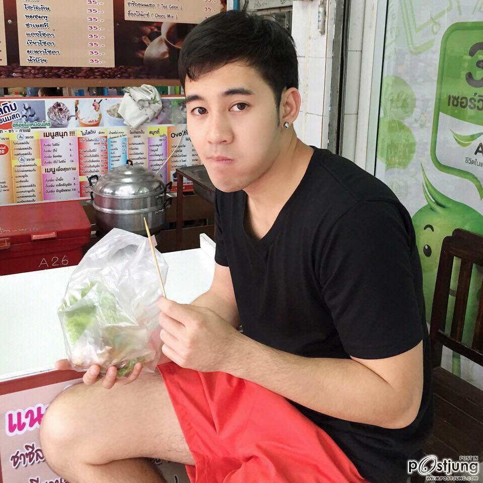 อยากชิม บอม