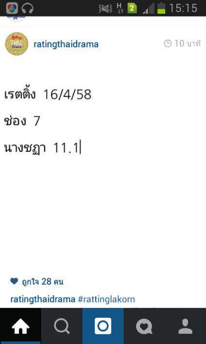 เรตติ้ง ผีไทย&ผีญี่ปุ่น (นางชฎา ช่อง 7 & กลกิโมโน ช่อง 3) ใหม่-กันต์ VS ชมพู่-ป๋าเบิร์ด