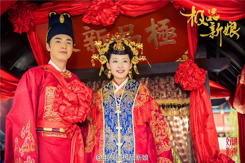 《极品新娘》My Amazing Bride / Ji Ping Qing Niang 2014 part25