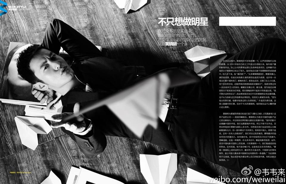 Huang Xiao Ming @ Harper's Bazaar Men's Style China April 2015