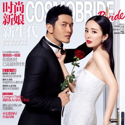 Huang Xiao Ming & Yang Mi @ Cosmo Bride China May 2015