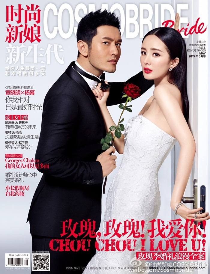 Huang Xiao Ming & Yang Mi @ Cosmo Bride China May 2015