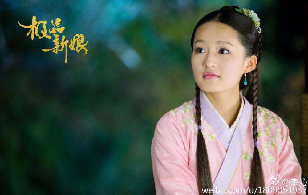 《极品新娘》My Amazing Bride / Ji Ping Qing Niang 2014 part26