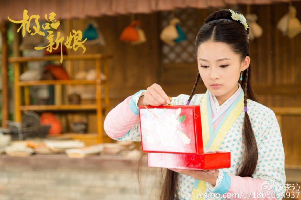 《极品新娘》My Amazing Bride / Ji Ping Qing Niang 2014 part26