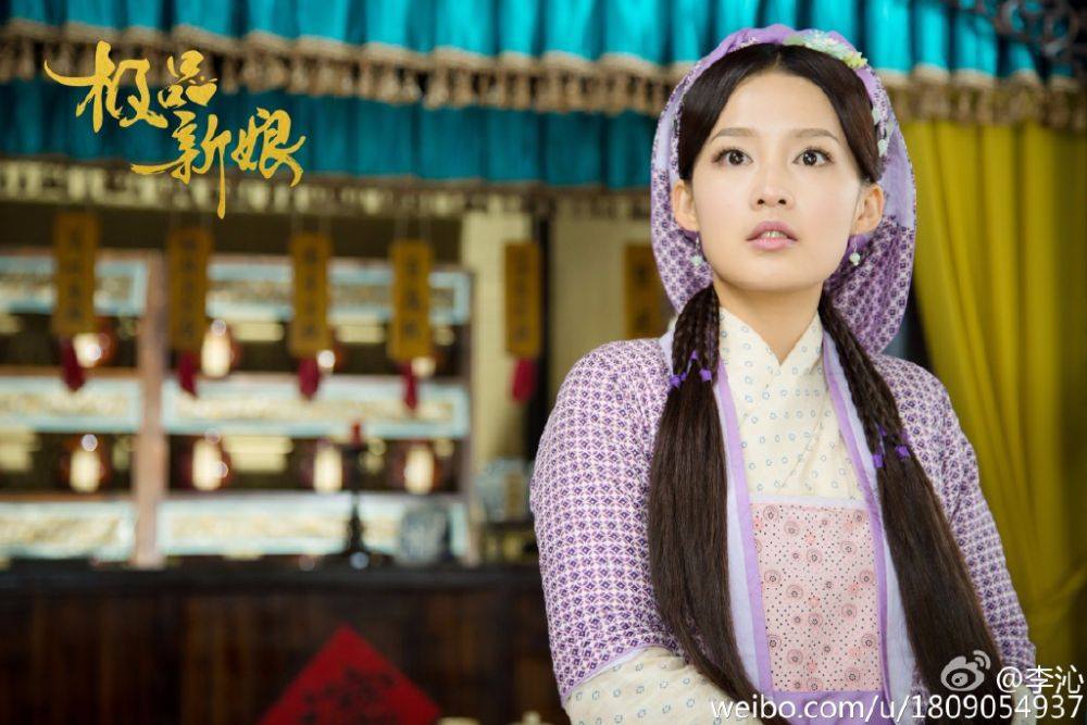 《极品新娘》My Amazing Bride / Ji Ping Qing Niang 2014 part26