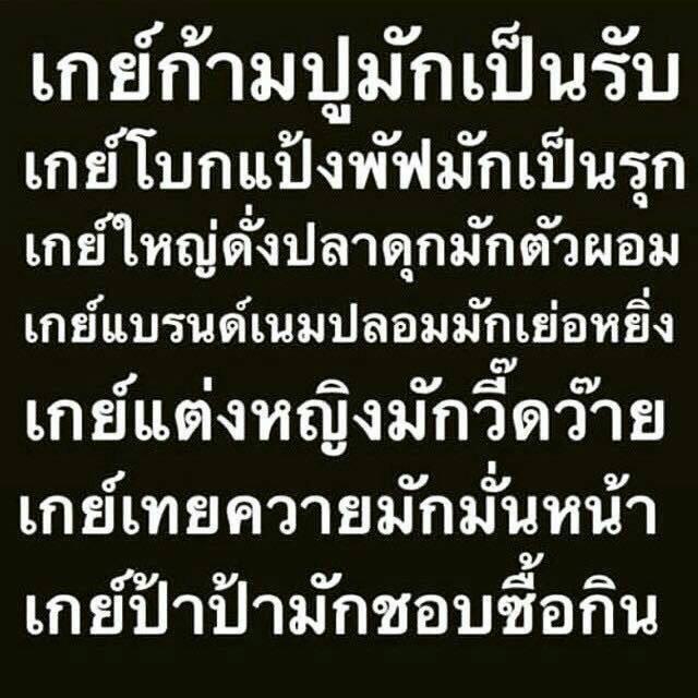 ยาก่อนนอน