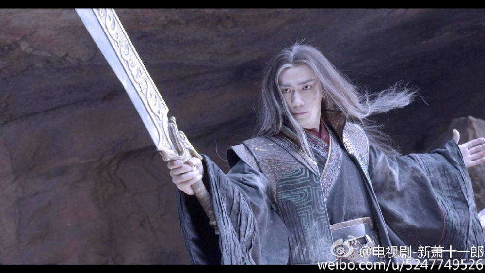 《新萧十一郎》 New Legend Xiao Shi Yi Lang 2015 part25