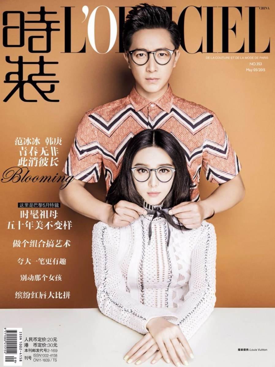 Han Geng & Fan Bingbing @ L'Officiel China May 2015