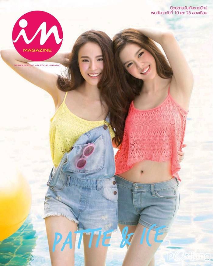 แพทตี้-อังศุมาลิน & ไอซ์-ปรีชญา @ IN vol.11 no.243 April 2015