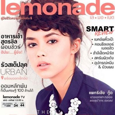 แพทริเซีย ธัญชนก กู๊ด @ LEMONADE vol.5 no.93 May 2015