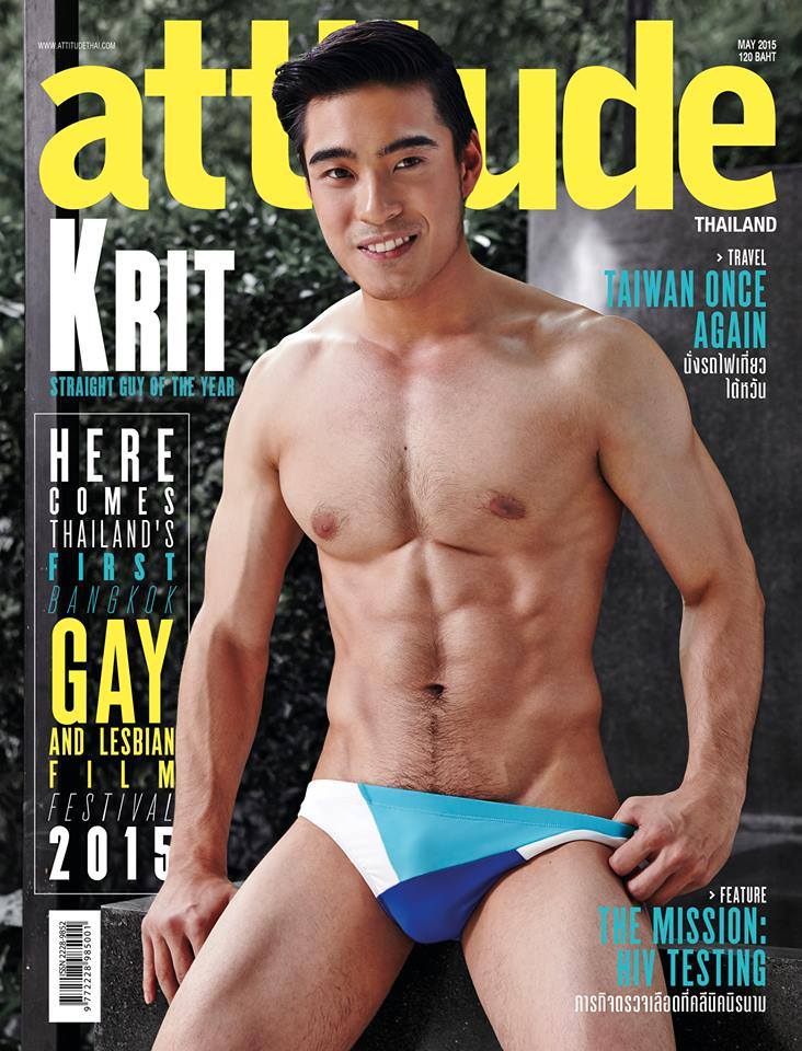 กฤษฎิ์ - ศุภกฤษฎิ์ ว่องธวัชชัย ผู้ชนะโหวต Straight Guy of the Year บนปก Attitude Thailand พฤษภาคมนี้