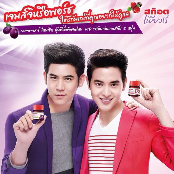 พอร์ช ศรัณย์ & เจมส์ จิรายุ @งานเปิดตัว พรีเช็นเตอร์ สก๊อตเพียวเร่