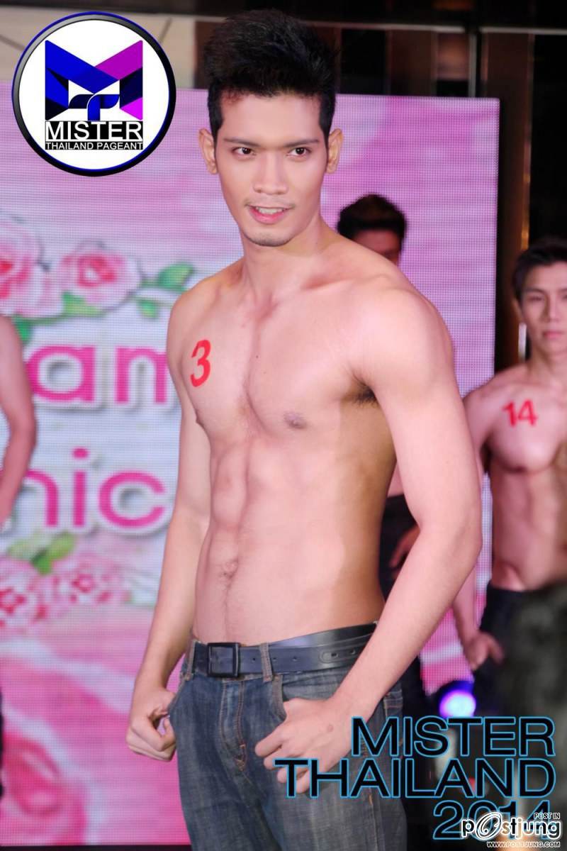 เน้นหัวนม