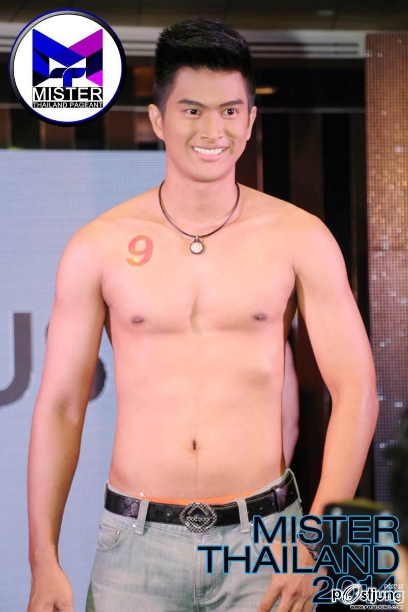 เน้นหัวนม