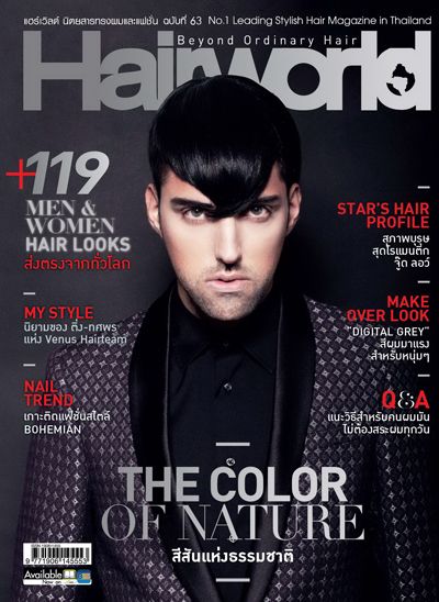 Hairworld No. 63  The Colors of Nature