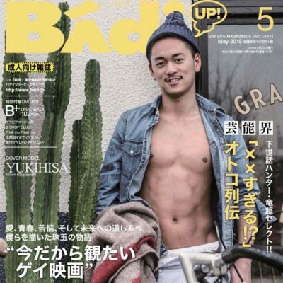 Yukihisa @ Badi Magazine May 2015