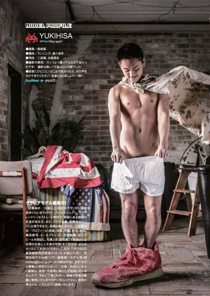 Yukihisa @ Badi Magazine May 2015
