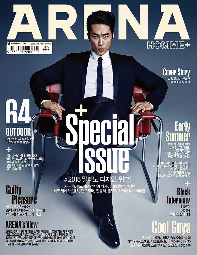 Song Seung Heon @ Arena Homme Korea June 2015