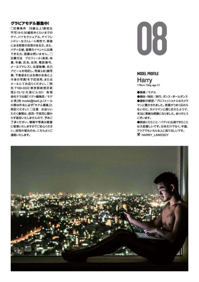 Badi Magazine January 2015