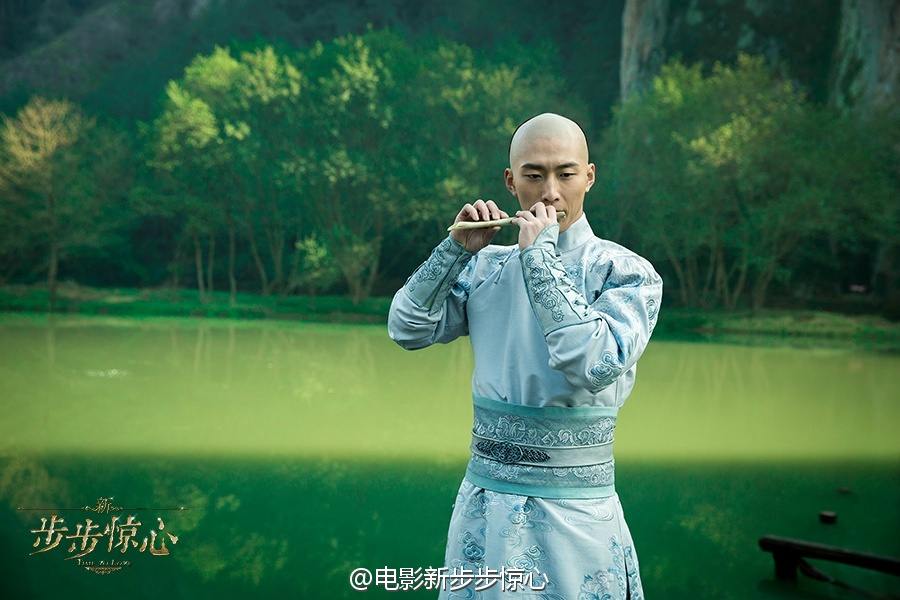 《新步步惊心》 New Bu Bu Jing Xin 2015 part4