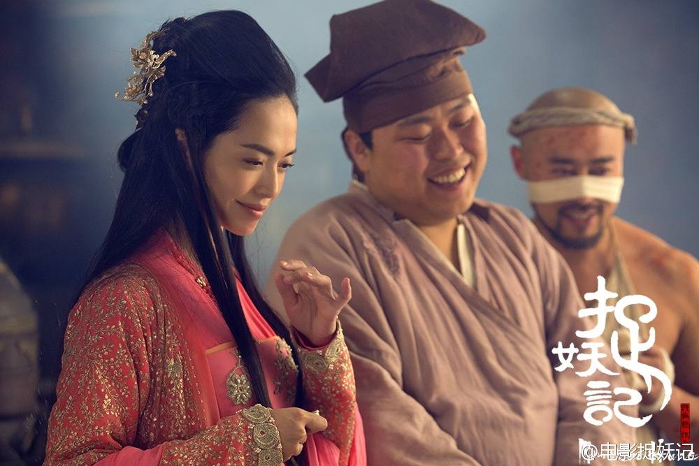 Monster Hunt 《捉妖记》 2015 part3