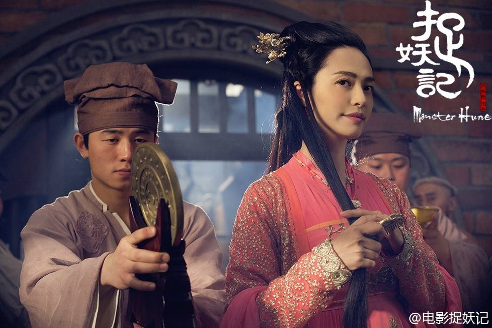 Monster Hunt 《捉妖记》 2015 part3