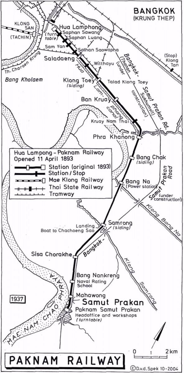 ทางรถไฟสายปากน้ำทางรถไฟสายแรกของไทย