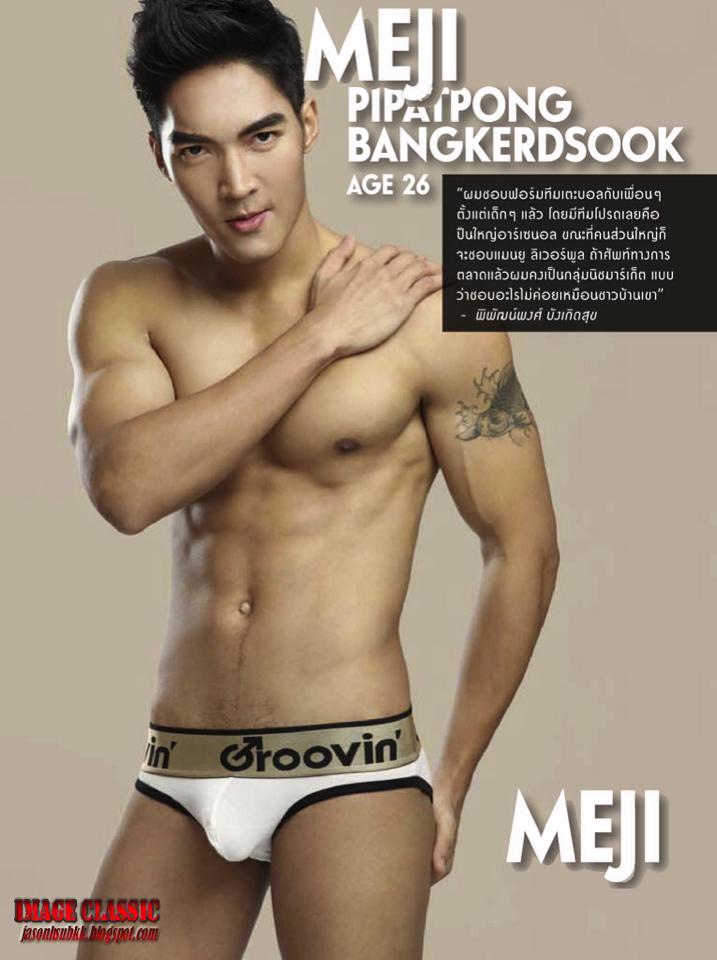 เป้าไซด์พอดีคำ ผิวแทน หน้าไทยนิ๊ดนิด (พวกนี้แหละ...เอวดี) No. 63