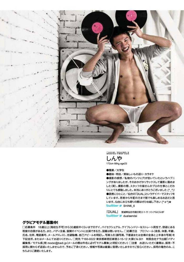 Badi Magazine March 2015